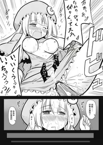 Page 8 of Moshimo no Majougumi | 湿体派对 - preview thumbnail