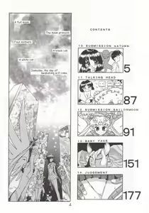 Page 3 of GOLD EXPERIENCE - preview thumbnail