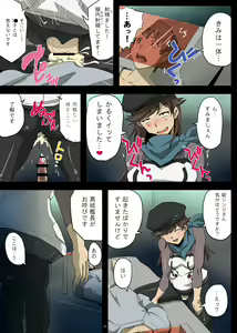 Page 3 of WILLE no Onnatachi ni Kousoku Sarete Ika Sare Makuri no Gyaku Rape - preview thumbnail