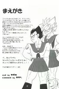 Page 3 of School Heaven - preview thumbnail