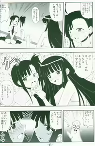 Page 4 of GURIMAGA ~ Yamato Shiko - preview thumbnail