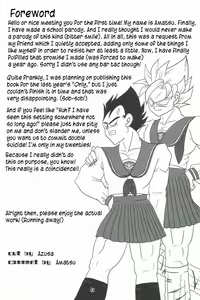 Page 3 of School Heaven - preview thumbnail