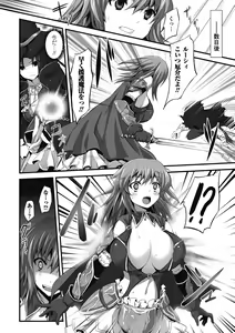 Page 40 of Mou Ochiru shika nai - preview thumbnail