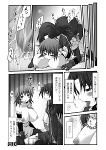 Page 56 of Mou Ochiru shika nai - preview thumbnail