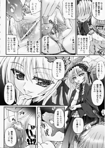 Page 102 of Ma ga Ochiru Yoru Demonic Imitator - preview thumbnail