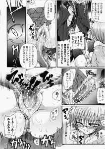 Page 104 of Ma ga Ochiru Yoru Demonic Imitator - preview thumbnail
