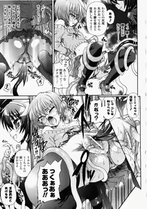 Page 111 of Ma ga Ochiru Yoru Demonic Imitator - preview thumbnail
