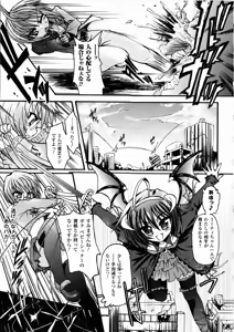Page 13 of Ma ga Ochiru Yoru Demonic Imitator - preview thumbnail