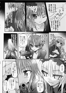 Page 148 of Ma ga Ochiru Yoru Demonic Imitator - preview thumbnail