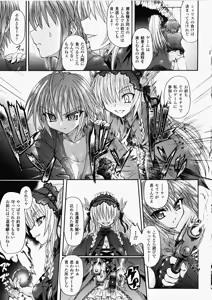 Page 149 of Ma ga Ochiru Yoru Demonic Imitator - preview thumbnail