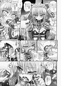 Page 153 of Ma ga Ochiru Yoru Demonic Imitator - preview thumbnail