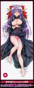 Page 3 of Ma ga Ochiru Yoru Demonic Imitator - preview thumbnail