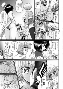 Page 41 of Ma ga Ochiru Yoru Demonic Imitator - preview thumbnail