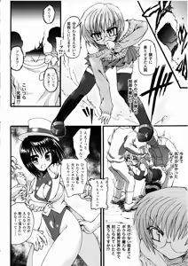 Page 42 of Ma ga Ochiru Yoru Demonic Imitator - preview thumbnail