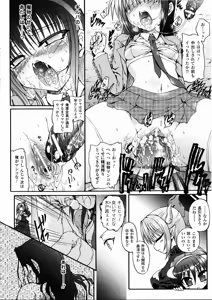 Page 58 of Ma ga Ochiru Yoru Demonic Imitator - preview thumbnail