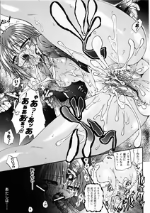 Page 63 of Ma ga Ochiru Yoru Demonic Imitator - preview thumbnail
