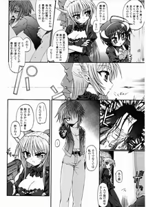 Page 64 of Ma ga Ochiru Yoru Demonic Imitator - preview thumbnail