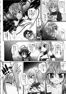 Page 70 of Ma ga Ochiru Yoru Demonic Imitator - preview thumbnail