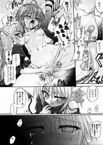 Page 72 of Ma ga Ochiru Yoru Demonic Imitator - preview thumbnail