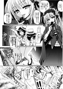 Page 78 of Ma ga Ochiru Yoru Demonic Imitator - preview thumbnail
