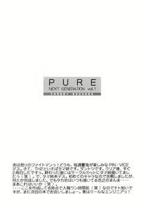 Page 3 of PURE NEXT GENERATION Vol. 1 - preview thumbnail