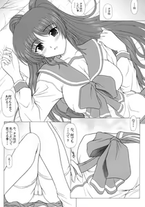 Page 4 of PURE NEXT GENERATION Vol. 1 - preview thumbnail