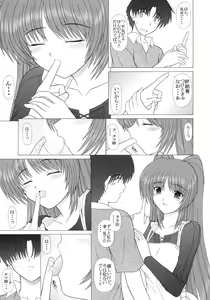 Page 10 of PURE NEXT GENERATION Vol. 1 - preview thumbnail