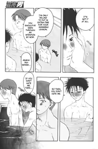 Page 13 of Mizugokoro - preview thumbnail