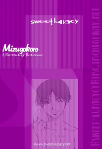 Page 22 of Mizugokoro - preview thumbnail