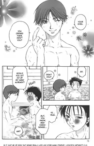 Page 8 of Mizugokoro - preview thumbnail
