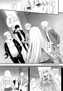 Page 3 of D.L. action77 - preview thumbnail