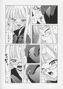 Page 3 of Geki!! Evangeline Ikka - preview thumbnail