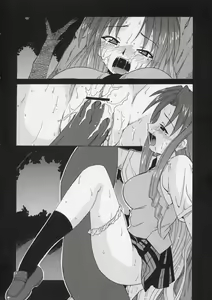Page 5 of if CODE 05 Chizuru - preview thumbnail