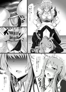 Page 11 of Hard Down VER.G - preview thumbnail