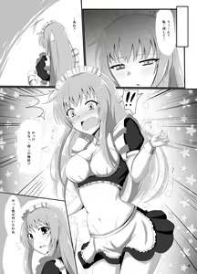 Page 4 of Hard Down VER.G - preview thumbnail