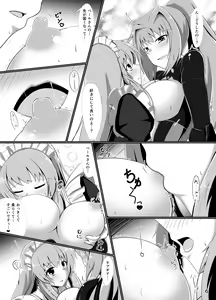 Page 6 of Hard Down VER.G - preview thumbnail