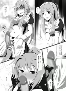 Page 8 of Hard Down VER.G - preview thumbnail