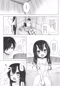 Page 3 of Monokemono San-ya - preview thumbnail