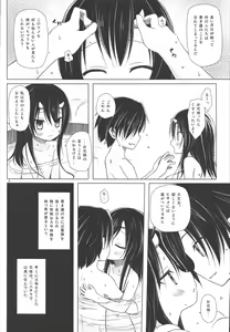 Page 4 of Monokemono San-ya - preview thumbnail
