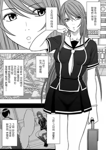 Page 104 of Virgin Control Takane no Hana o Tsumu you ni - preview thumbnail