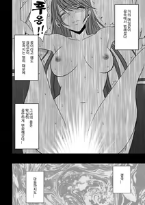 Page 107 of Virgin Control Takane no Hana o Tsumu you ni - preview thumbnail