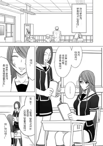Page 108 of Virgin Control Takane no Hana o Tsumu you ni - preview thumbnail
