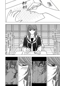 Page 111 of Virgin Control Takane no Hana o Tsumu you ni - preview thumbnail