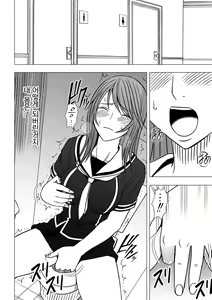 Page 117 of Virgin Control Takane no Hana o Tsumu you ni - preview thumbnail