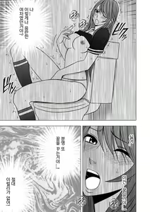 Page 122 of Virgin Control Takane no Hana o Tsumu you ni - preview thumbnail