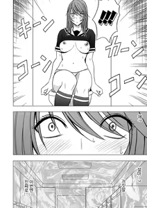 Page 127 of Virgin Control Takane no Hana o Tsumu you ni - preview thumbnail