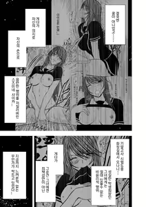 Page 133 of Virgin Control Takane no Hana o Tsumu you ni - preview thumbnail