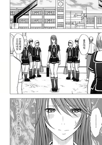 Page 136 of Virgin Control Takane no Hana o Tsumu you ni - preview thumbnail