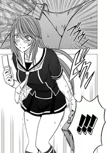 Page 139 of Virgin Control Takane no Hana o Tsumu you ni - preview thumbnail