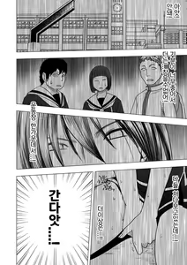Page 150 of Virgin Control Takane no Hana o Tsumu you ni - preview thumbnail